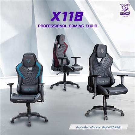 เก้าอี้เกมมิ่ง NUBWO NBCHX118 สีดำ_4