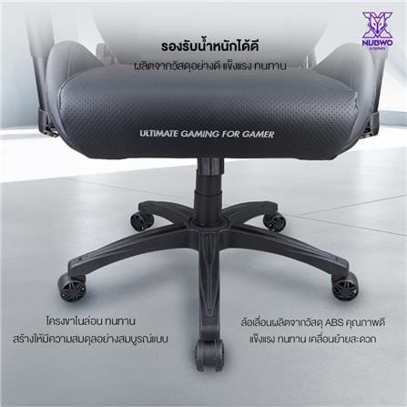 เก้าอี้เกมมิ่ง NUBWO NBCHX118 สีดำ_7