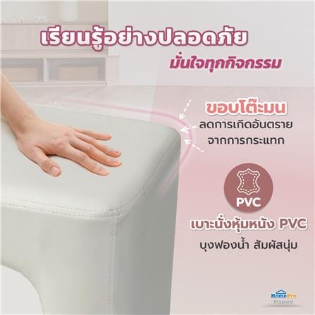 โต๊ะเด็ก FURDINI JERNY PU 48 ซม. สีขาว_7