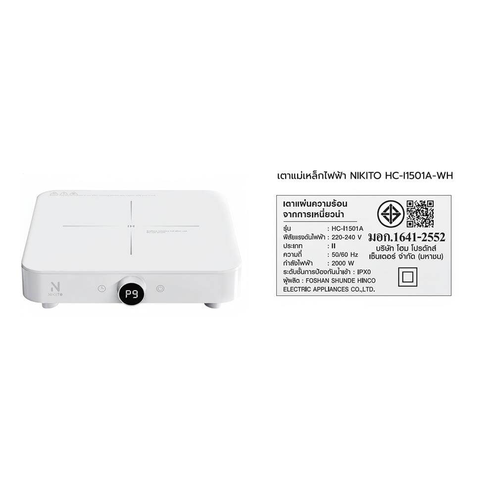 เตาแม่เหล็กไฟฟ้า NIKITO HC-I1501A-WH สีขาว