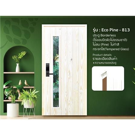 ประตูไม้สนนิวซีแลนด์ ไม่เจาะลูกบิด D2D ECO PINE-813 80x200 ซม. สีธรรมชาติ_1