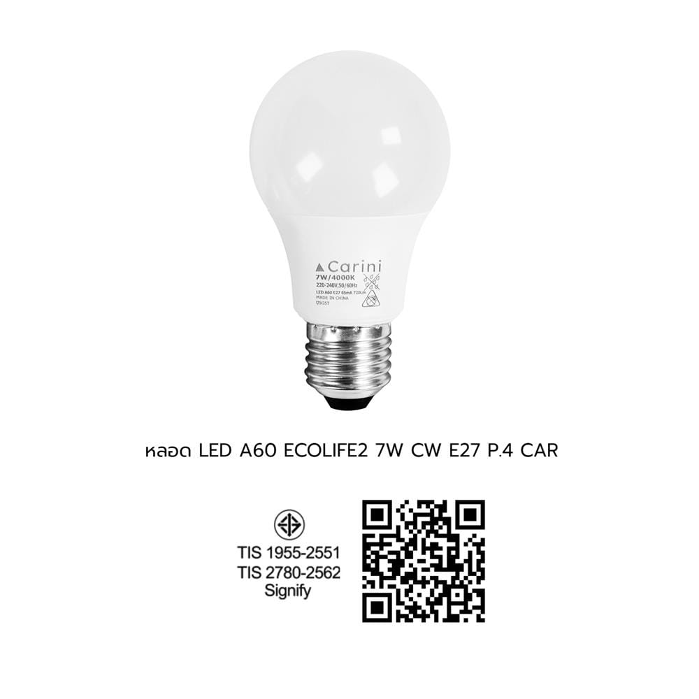 หลอด LED CARINI A60 ECOLIFE2 7 วัตต์ COOL WHITE E27 (แพ็ก 4 ชิ้น)
