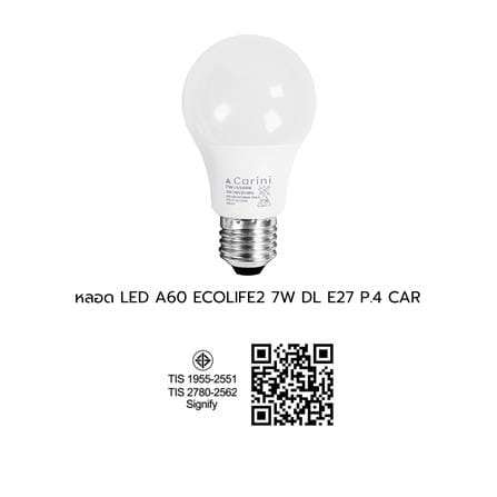 หลอด LED CARINI A60 ECOLIFE2 7 วัตต์ DAYLIGHT E27 (แพ็ก 4 ชิ้น)_6