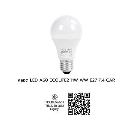 หลอด LED CARINI A60 ECOLIFE2 11 วัตต์ WARM WHITE E27 (แพ็ก 4 ชิ้น)_6