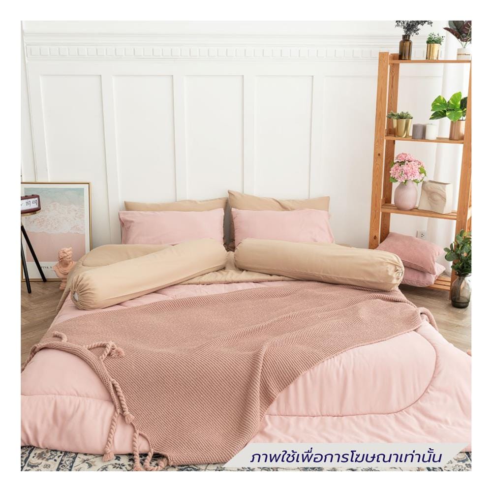 ชุดผ้าปูที่นอน 3.5 ฟุต (ชุด 4 ชิ้น) SANTA BEDDING สี BROWN/PINK