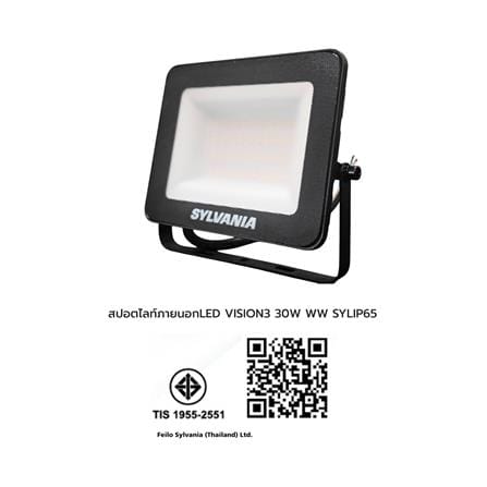 สปอตไลท์ภายนอก LED SYLVANIA VISION3 30 วัตต์ WARM WHITE_6