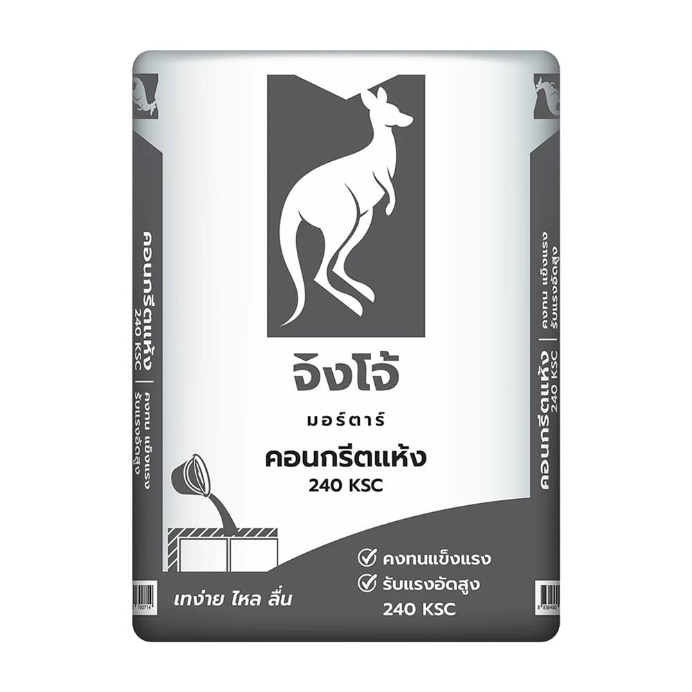 คอนกรีตแห้ง จิงโจ้ มอร์ต้า 240 KSC