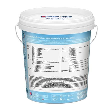 สีรองพื้นอเนกประสงค์ NIPPON PAINT QUICKCOAT PRIMER 5 แกลลอน_1