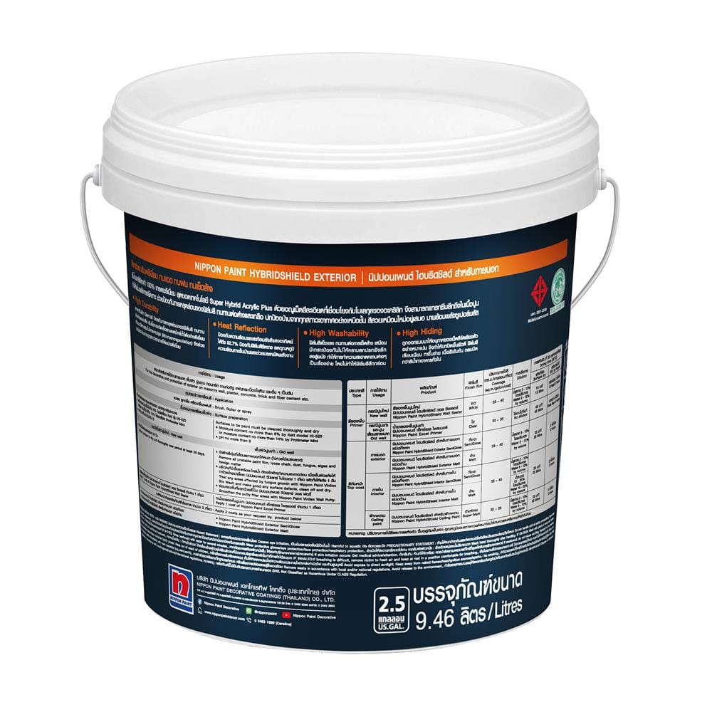 สีน้ำทาภายนอก ชนิดด้าน NIPPON PAINT HYBRIDSHIELD BASE A 2.5 แกลลอน