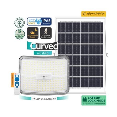 สปอตไลท์ SOLAR LAMPTAN ARC 1000 วัตต์ DAYLIGHT สีเทา/ดำ_6