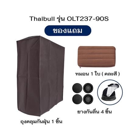 เตียงพับพร้อม TOPPER THAIBULL OLT237-90S 90x190x37 ซม. สี BROWN_7