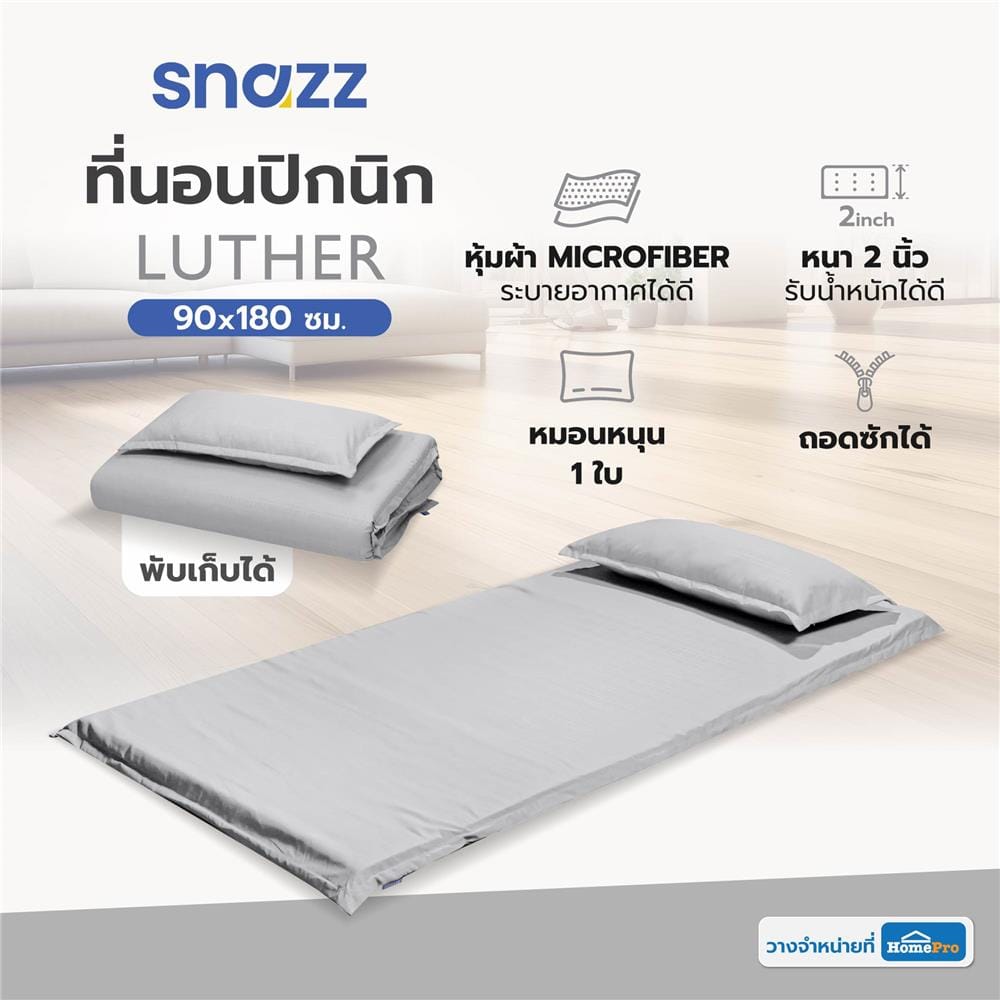 ที่นอนปิกนิก SNAZZ LUTHER 90x180 ซม. สี GREY
