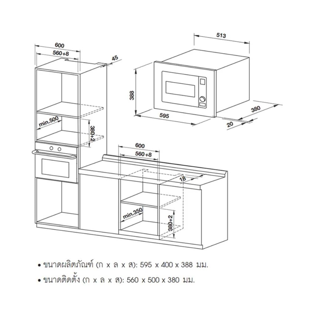 ไมโครเวฟฝัง+เตาอบฝัง HAFELE 495.07.642