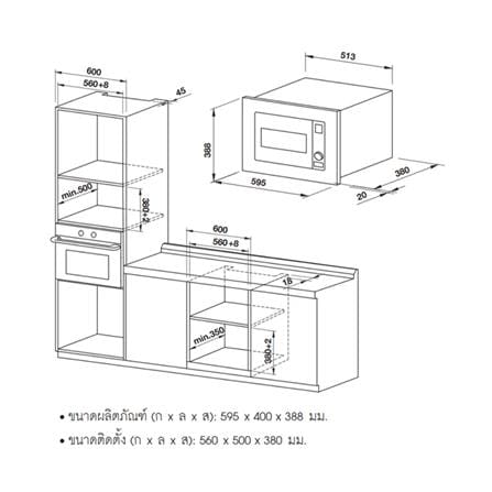 ไมโครเวฟฝัง+เตาอบฝัง HAFELE 495.07.642_4