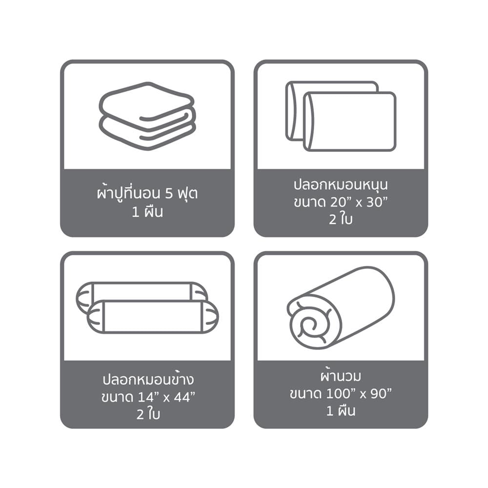 ชุดผ้าปูที่นอน 5 ฟุต (ชุด 6 ชิ้น) SATIN PLUS LUCKY ME LUCKY MORE LK061