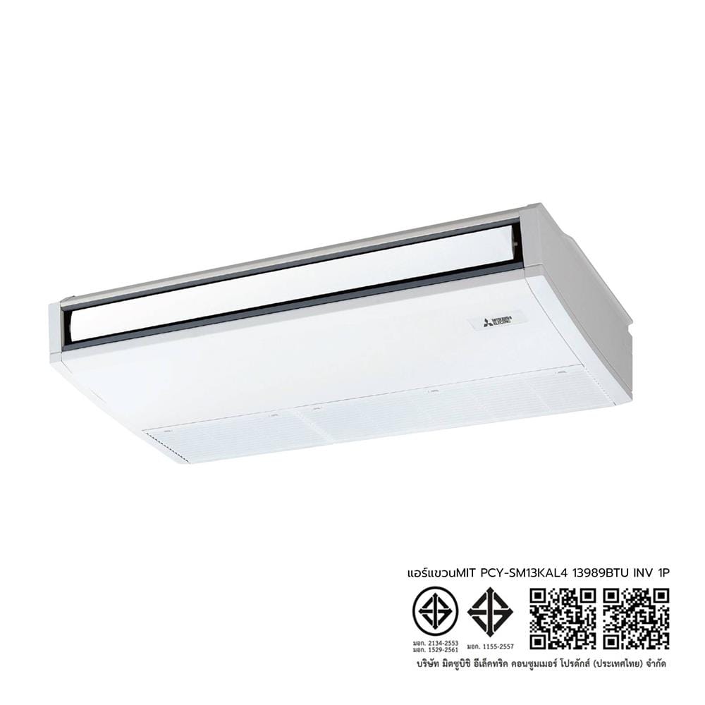 แอร์แขวน MITSUBISHI PCY-SM13KAL4 13989 บีทียู 1P อินเวอร์เตอร์