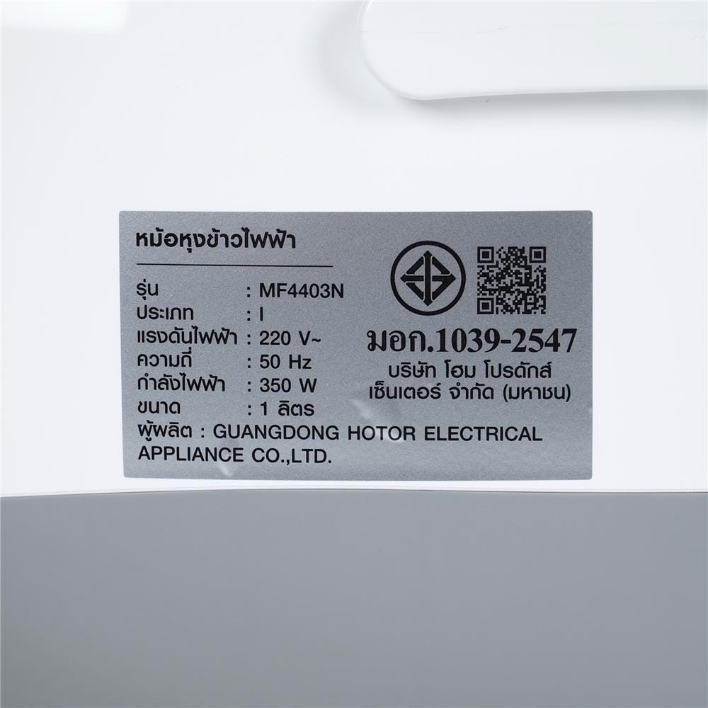 หม้อหุงข้าว MANUAL NIKITO MF4403N 1 ลิตร สีเทา