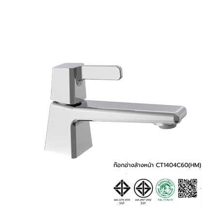 ก๊อกอ่างล้างหน้า COTTO 1404C60 (HM)_2
