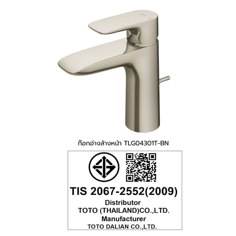 ก๊อกอ่างล้างหน้า TOTO TLG04301T-BN