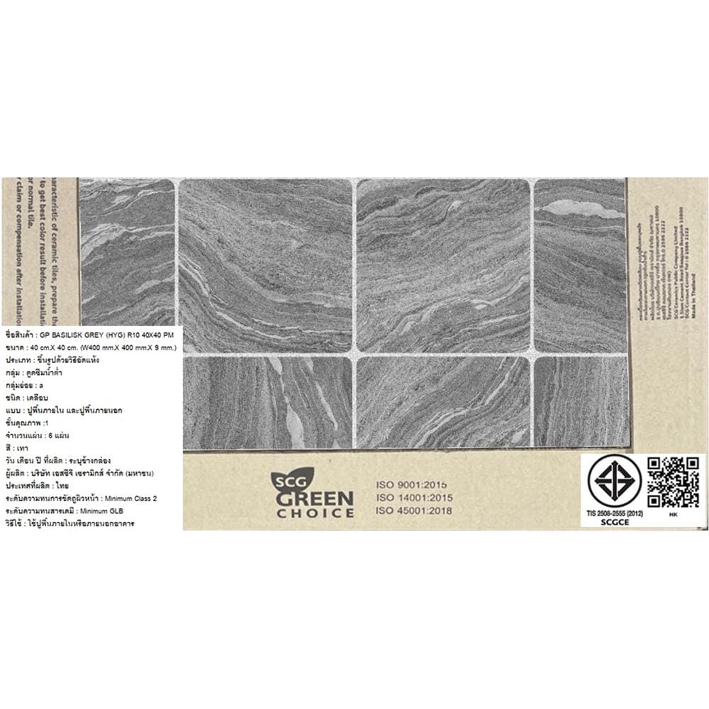 กระเบื้องพื้นพอร์ซเลน 16x16 นิ้ว COTTO บาซิลิสก์ เทา PM 0.96 ตร.ม.