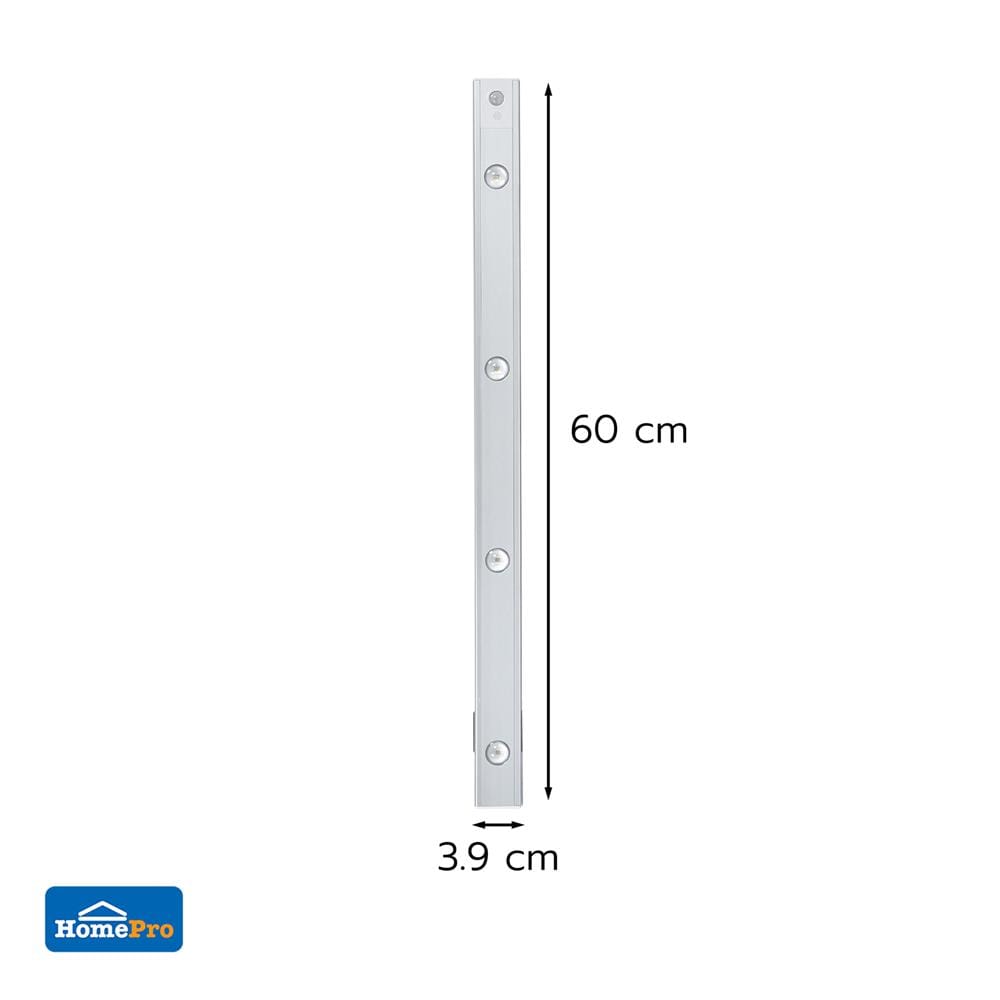 ไฟ LED อัตโนมัติ 60 ซม. ELECKTA SSBW-600 200 ลูเมน สีเงิน