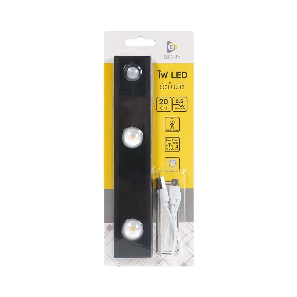 ไฟ LED อัตโนมัติ 20 ซม. ELECKTA SSBW-200 100 ลูเมน สีดำ