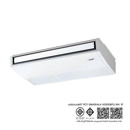 แอร์แขวน MITSUBISHI PCY-SM42KAL4 42000 บีทียู 1P อินเวอร์เตอร์_3
