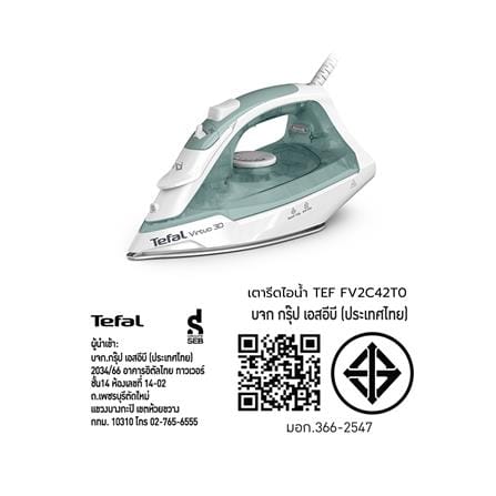 เตารีดไอน้ำ TEFAL FV2C42T0_5