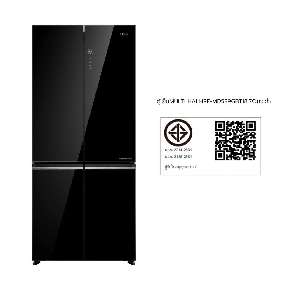 ตู้เย็น MULTI DOOR HAIER HRF-MD539GBT 18.7 คิว กระจกดำ