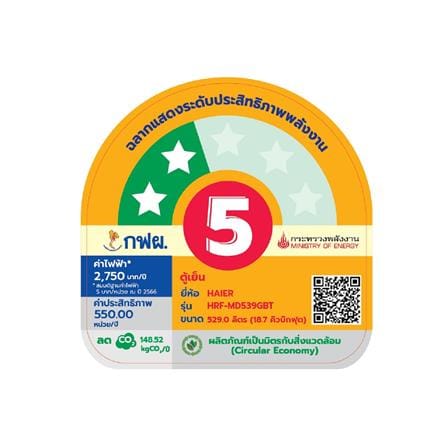 ตู้เย็น MULTI DOOR HAIER HRF-MD539GBT 18.7 คิว กระจกดำ_7