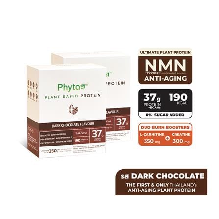 ผลิตภัณฑ์เสริมอาหาร PHYTAE PLANT BASED PROTEIN ANTI-AGING รส DARK CHOCOLATE 2 กล่อง_2