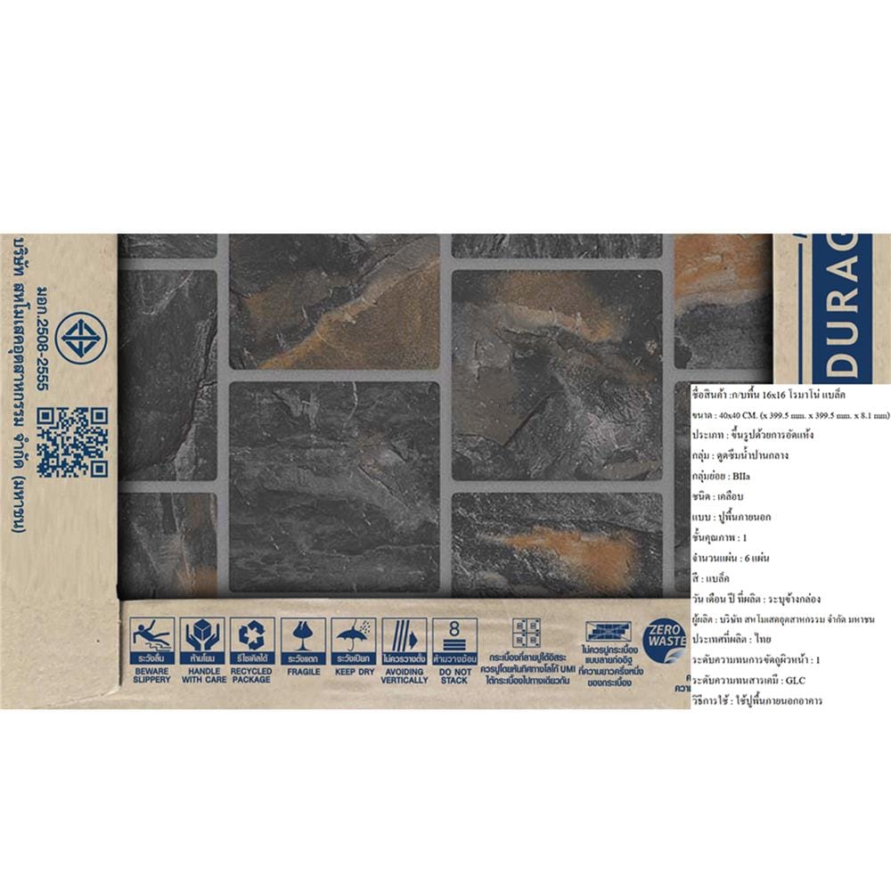 กระเบื้องพื้น 16x16 นิ้ว DURAGRES โรมาโน่ ดำ A 0.96 ตร.ม.