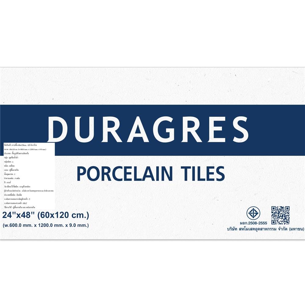 กระเบื้องพื้นพอร์ซเลน 60x120 ซม. DURAGRES เปรโด กรีซ เทา A 1.44 ตร.ม.