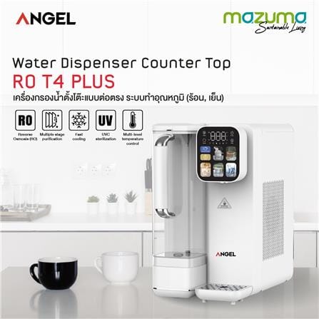 เครื่องกรองน้ำดื่ม ANGEL RO T4 PLUS_4