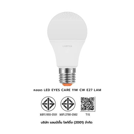 หลอด LED LAMPTAN EYES CARE 11 วัตต์ COOL WHITE E27_7
