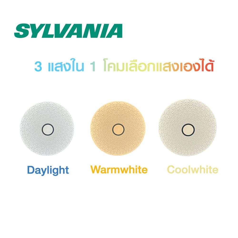 ไฟเพดาน LED SYLVANIA STAR BIRST 19 นิ้ว 50 วัตต์ DAYLIGHT/COOL WHITE/WARM WHITE สีขาว