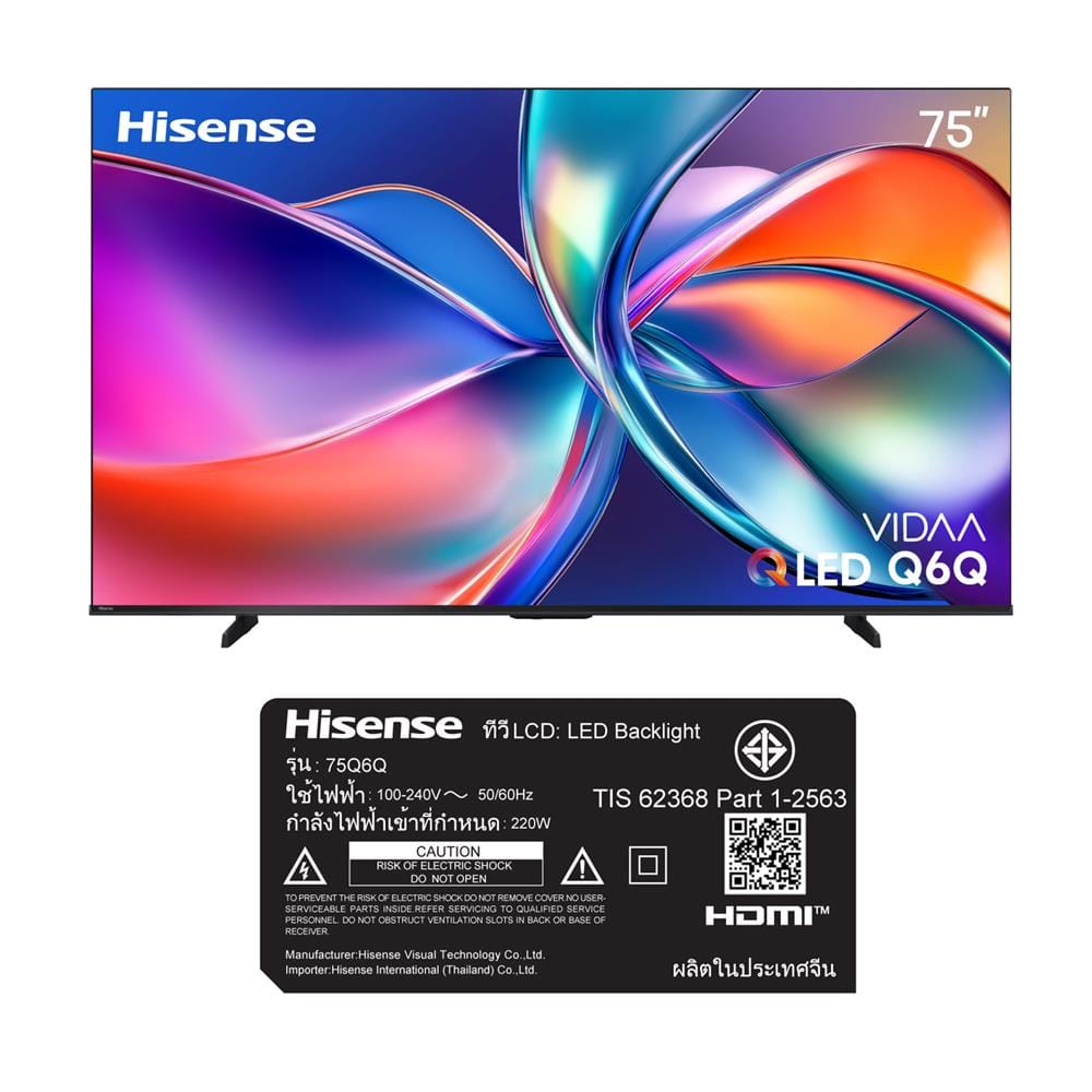 ทีวีคิวแอลอีดี 75 นิ้ว HISENSE (4K, QLED, VIDAA) 75Q6Q