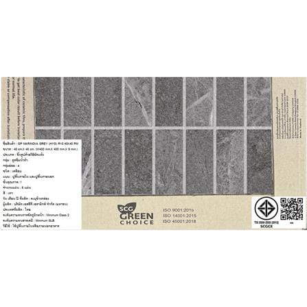 กระเบื้องพื้นพอร์ซเลน 16x16 นิ้ว COTTO มาริโนว่า เทา PM 0.96 ตร.ม._6