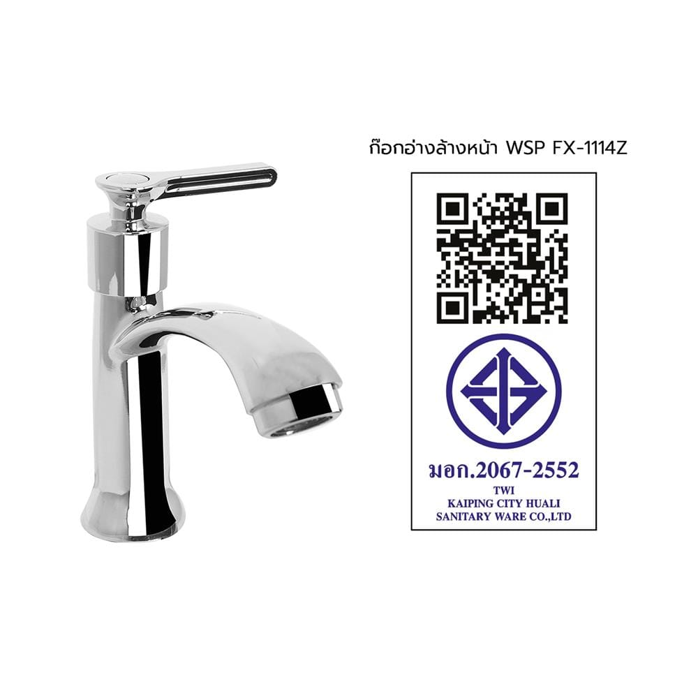 ก๊อกอ่างล้างหน้าเดี่ยว WSP FX-1114Z