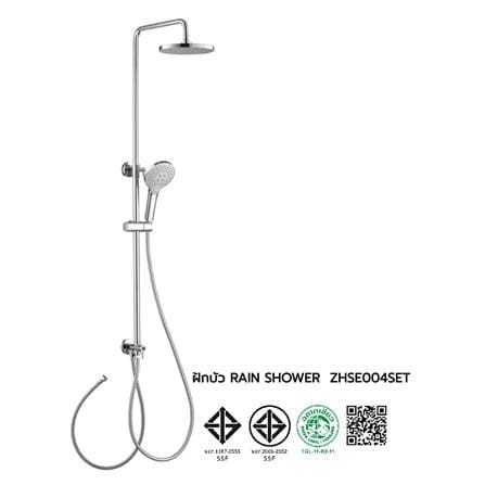 ฝักบัว RAIN SHOWER COTTO ZHSE004SET_2
