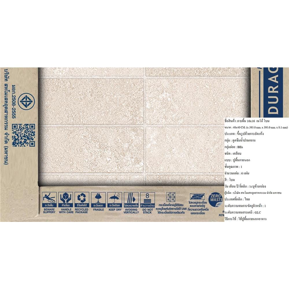 กระเบื้องพื้น 16x16 นิ้ว DURAGRES เนโต้ โบน A 0.96 ตร.ม.