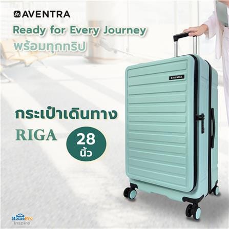 กระเป๋าเดินทาง 28 นิ้ว AVENTRA RIGA สีเขียว_7