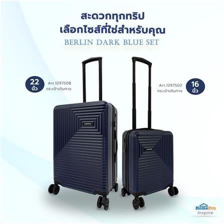 กระเป๋าเดินทาง 22 นิ้ว AVENTRA BERLIN สีน้ำเงิน_8