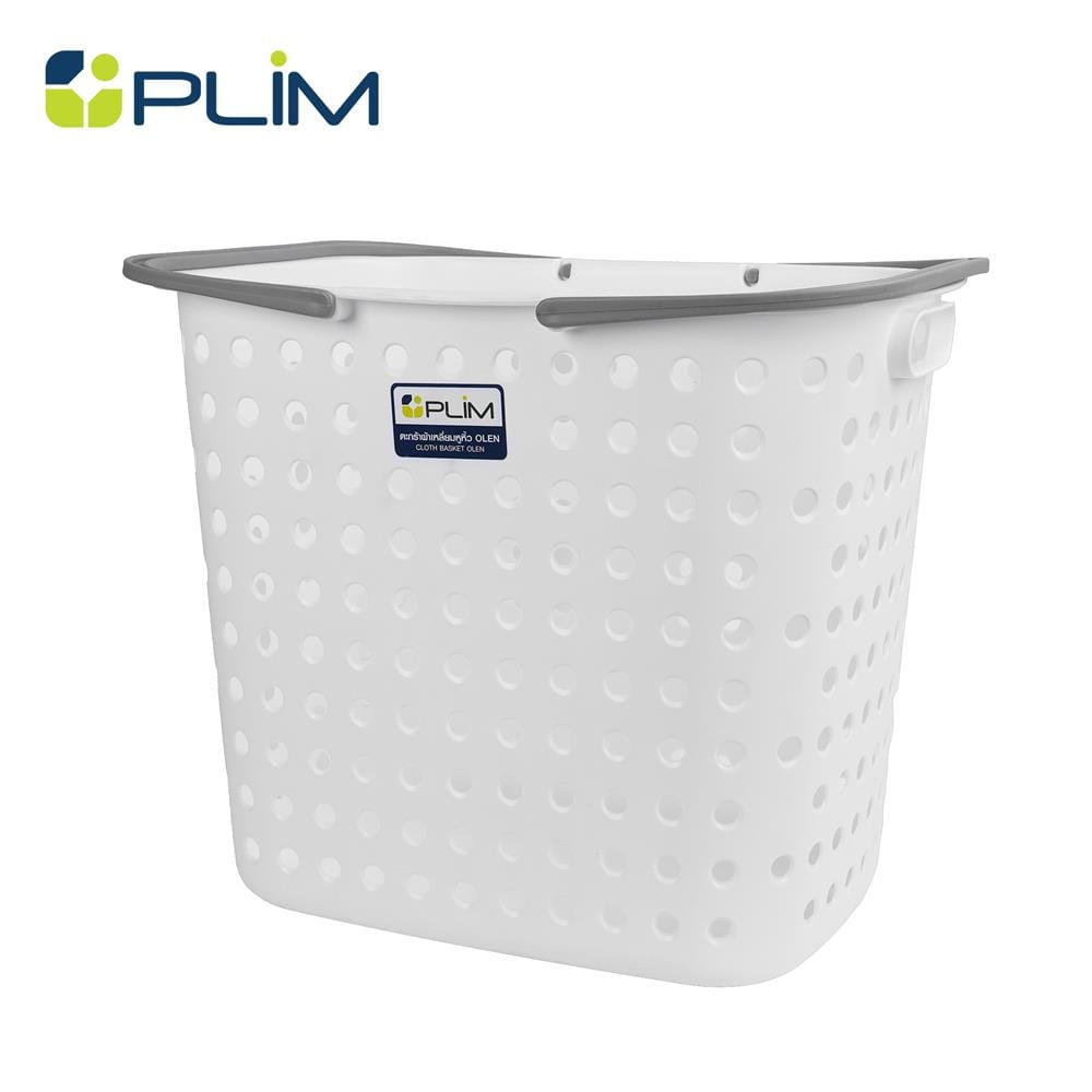 ตะกร้าผ้าเหลี่ยมหูหิ้ว PLIM OLEN SIZE L สีขาว