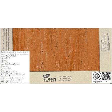 กระเบื้องพื้นพอร์ซเลน 16x16 นิ้ว COTTO เซอราโน่ น้ำตาล PM 0.96 ตร.ม._6