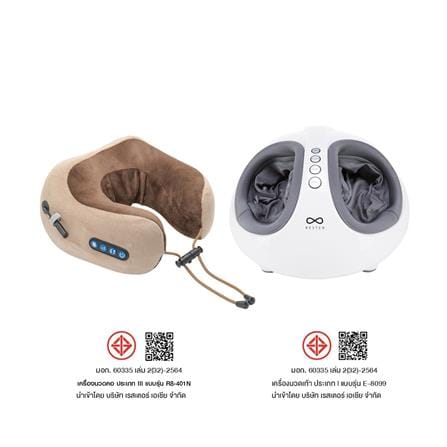 ชุดเครื่องนวดคอและเครื่องนวดเท้าไฟฟ้า RESTER INAP+ISTEPP E-8099_8