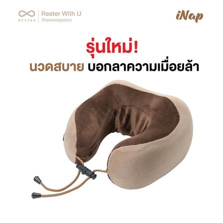 ชุดเครื่องนวดคอและเครื่องนวดเท้าไฟฟ้า RESTER INAP+ISTEPP E-8099_6