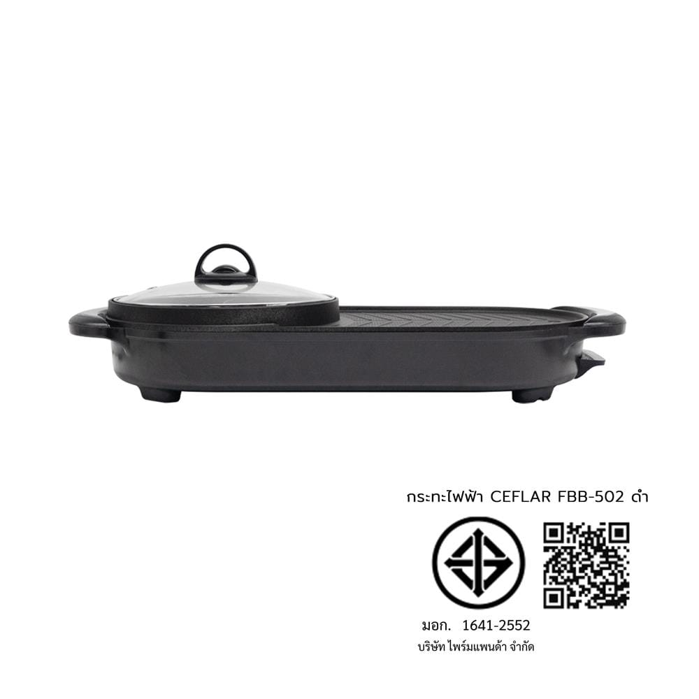 เตาไฟฟ้า CEFLAR FBB-502 สีดำ