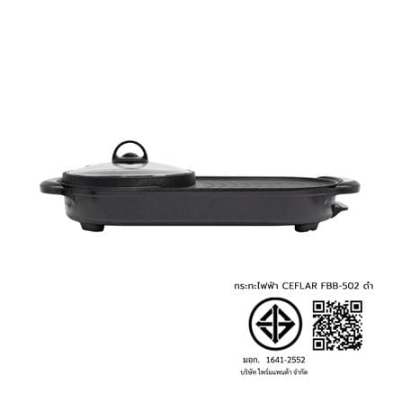 เตาไฟฟ้า CEFLAR FBB-502 สีดำ_7