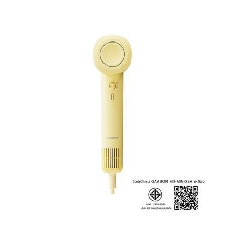 ไดร์เป่าผม GAABOR HD-MINI03A สีเหลือง_10